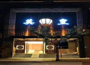 新田哪个KTV出台陪酒服务好-英皇国际KTV消费服务点评